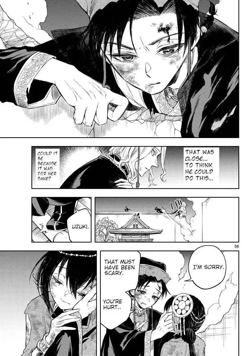 Akatsuki Jihen Chapter 1 55